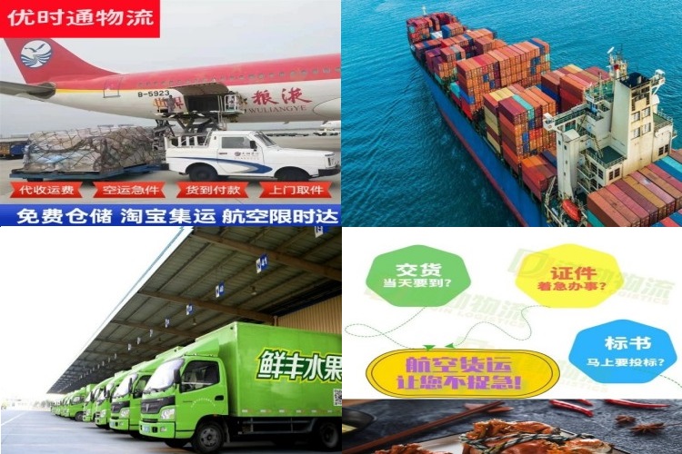 沧浪到罗马尼亚航空货运公司-沧浪到罗马尼亚物流专线